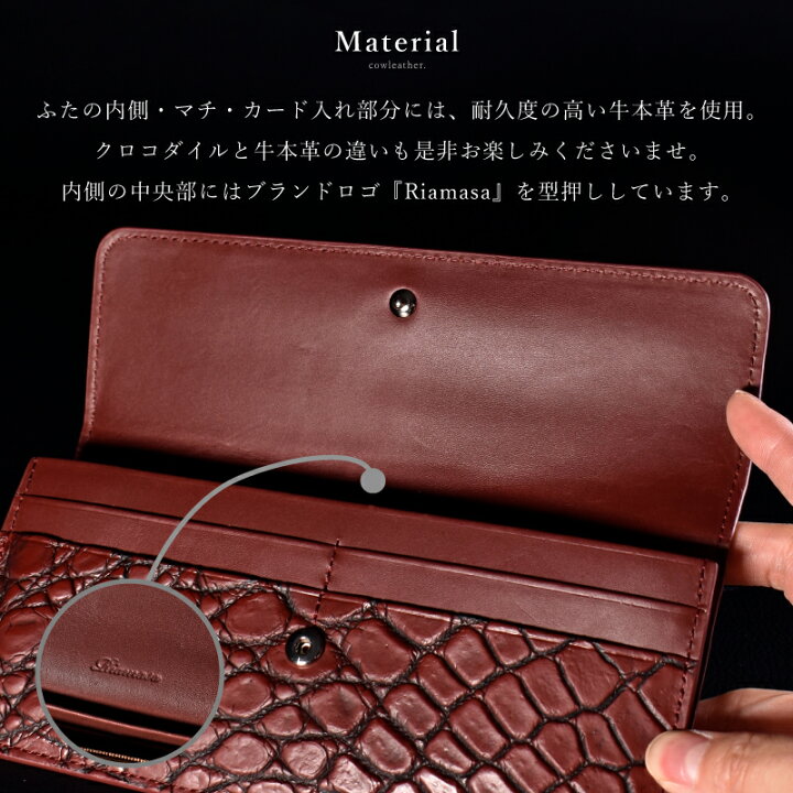 楽天市場】【4月1日はP10倍】薄型 長財布 クロコダイル メンズ 