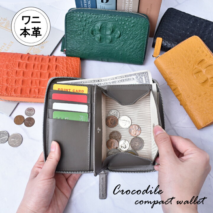 楽天市場】【15%OFFｸｰﾎﾟﾝあり】クロコダイル 二つ折り 財布 メンズ 