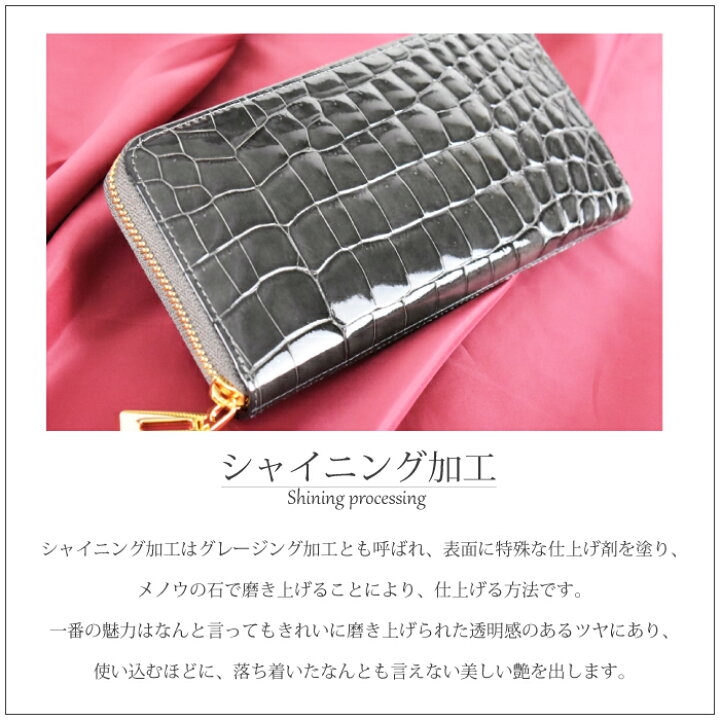 楽天市場】長財布 クロコダイル 本革 財布 メンズ 紳士 レディース 