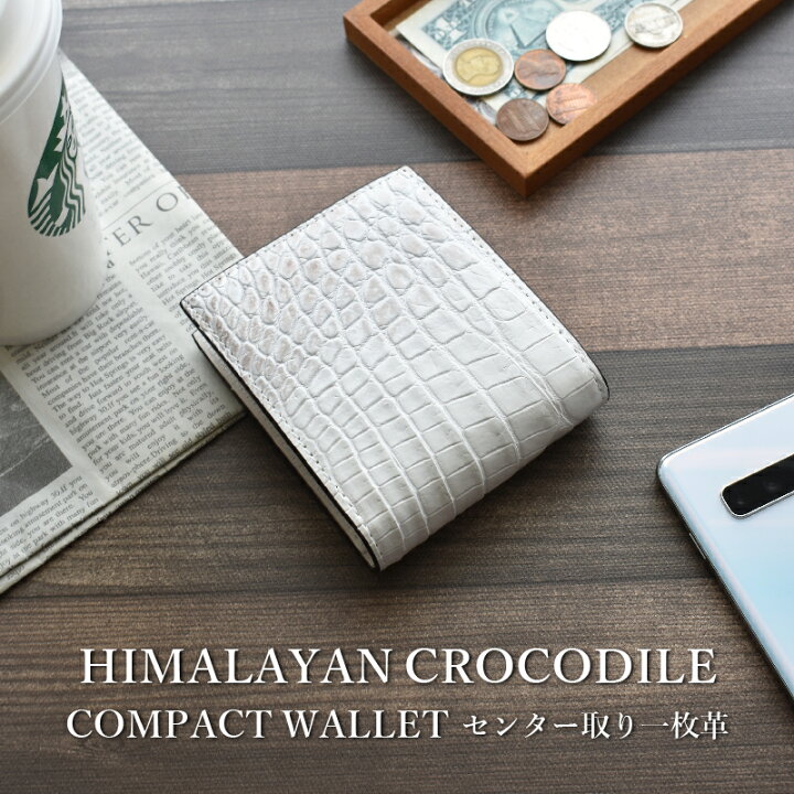 楽天市場】折り財布 クロコダイル メンズ レディース ヒマラヤ 二 