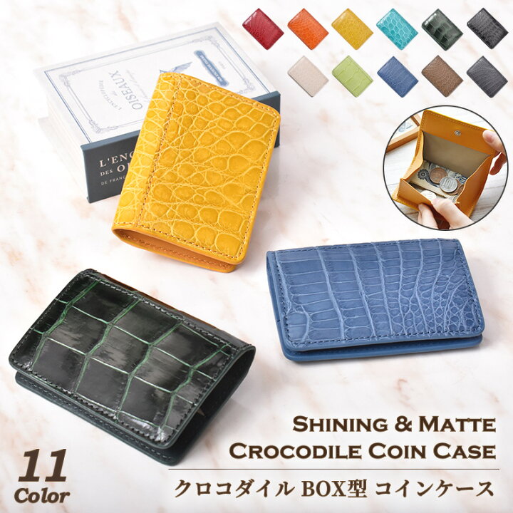 楽天市場】【20%OFFまもなく終了】コインケース クロコダイル 本革 