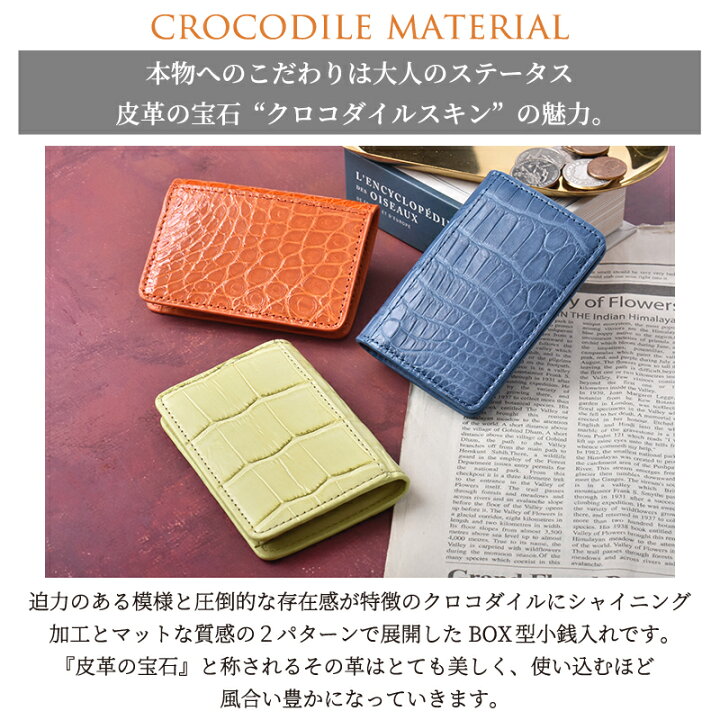 楽天市場】【20%OFFまもなく終了】コインケース クロコダイル 本革 