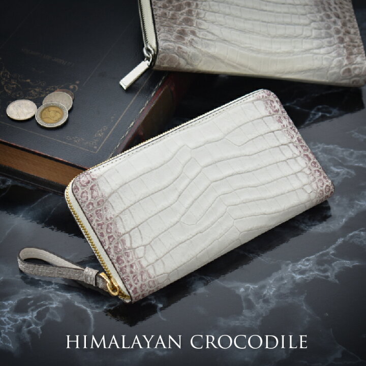 楽天市場 ヒマラヤ クロコダイル 本革 ラウンドファスナー 長財布 メンズ レディース ワニ革 鰐 大容量 シルバー ゴールド 金運 風水 本皮 ギフト プレゼント 送料無料 白 ホワイト Mgsable 楽天市場 ヒマラヤ クロコダイル 本革 ラウンドファスナー 長財布 メンズ レディース ワニ革 鰐 大容量 シルバー ゴールド 金運 風水 本皮 ギフト プレゼント 送料無料 白 ホワイト Mgsable