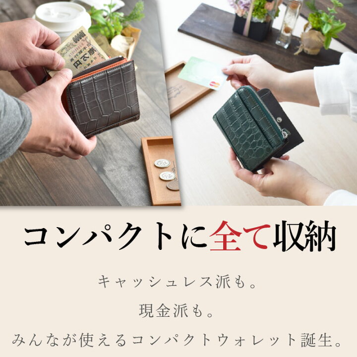 楽天市場】＼本日限定！店内全品P5倍／折り財布 クロコダイル 