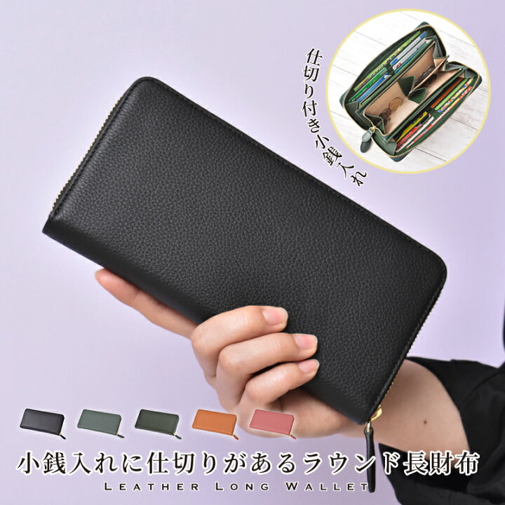 楽天市場】＼今だけ！15%OFFクーポンあり／長財布 牛革 レディース 本 