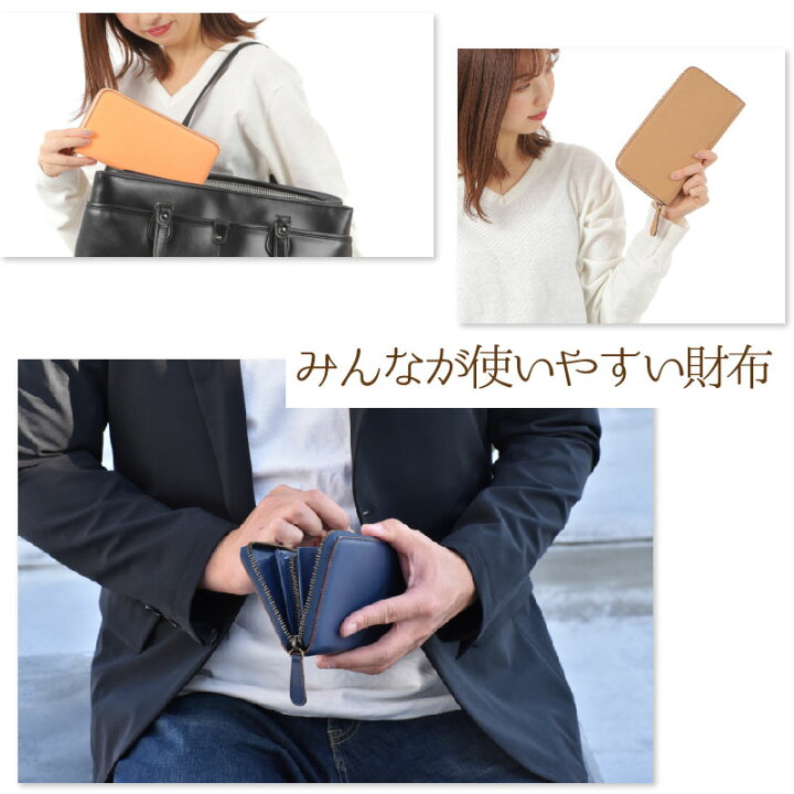 楽天市場 本革 長財布 レディース メンズ ラウンドファスナー 財布 スリム 使いやすい 牛革 リアル レザー 小銭入れ仕切り 小銭分別 バレンタイン プレゼント ギフト 送料無料 Mgsable 楽天市場 本革 長財布 レディース メンズ ラウンドファスナー 財布 スリム 使いやすい 牛革 リアル レザー 小銭入れ仕切り 小銭分別 バレンタイン プレゼント ギフト 送料無料 Mgsable