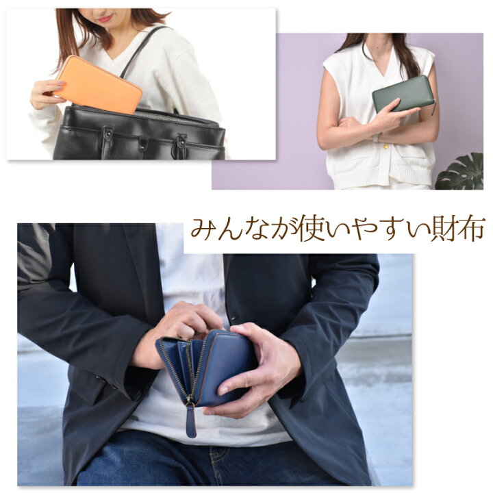 楽天市場】【4月1日はP10倍】長財布 牛革 レディース メンズ 本革 小銭 