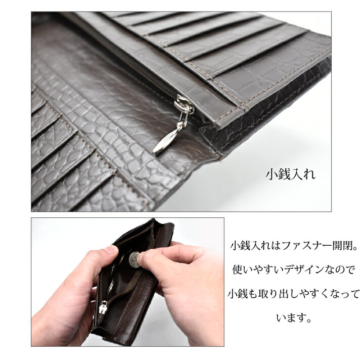 楽天市場】＼今だけ！15%OFFクーポンあり／長財布 クロコダイル 本革 