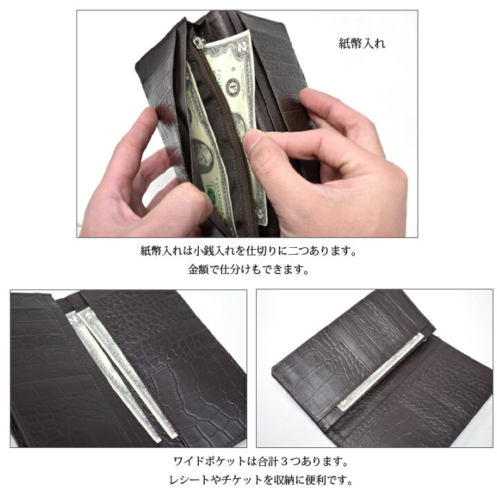 楽天市場】＼今だけ！15%OFFクーポンあり／長財布 クロコダイル 本革 