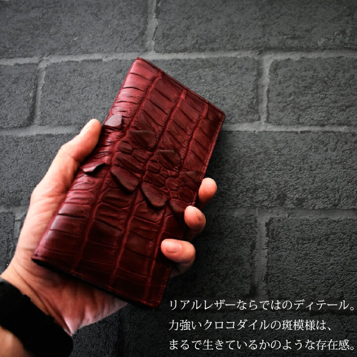 楽天市場】＼今だけ！15%OFFクーポンあり／長財布 クロコダイル 本革 