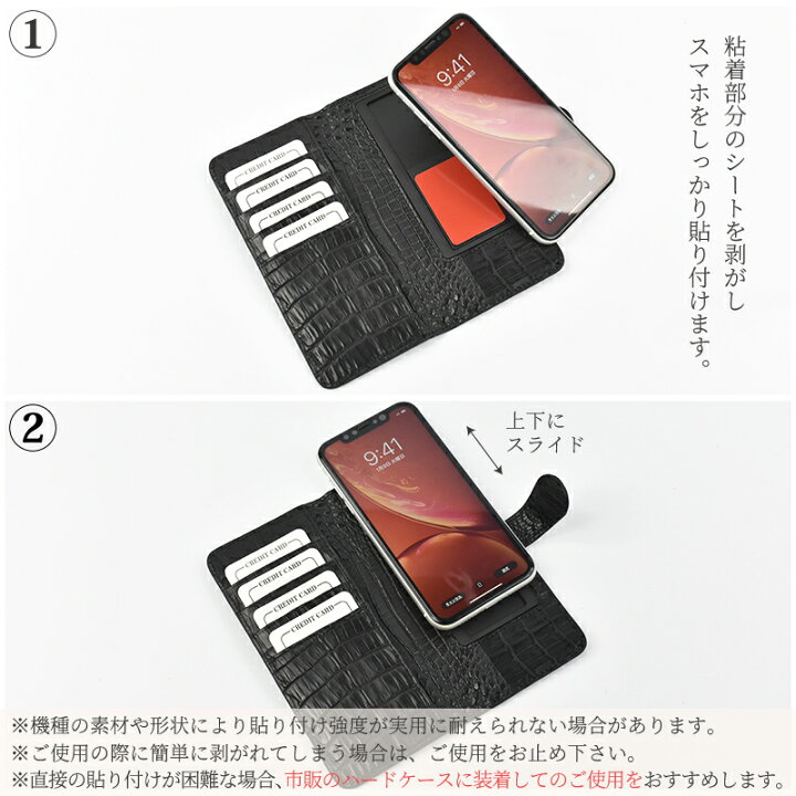 楽天市場】クロコダイル 本革 スマートフォンケース 手帳型 無双 センター取り 一枚革 スマホケース スマホカバー カード入れ 携帯カバー マット加工 ワニ革 iphone android 送料無料 金運 運気 風水 UP : mgsable 楽天市場】クロコダイル 本革 スマートフォンケース 手帳型 無双 センター取り 一枚革 スマホケース スマホカバー カード入れ 携帯カバー マット加工 ワニ革 iphone android 送料無料 金運 運気 風水 UP : mgsable