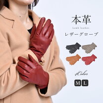 楽天市場】赤 手袋 レザーの通販