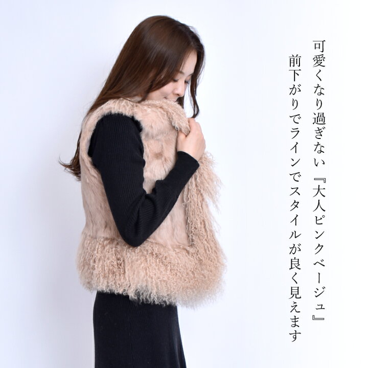 楽天市場】＼本日限定！店内全品P5倍／ファー ベスト ラビット 