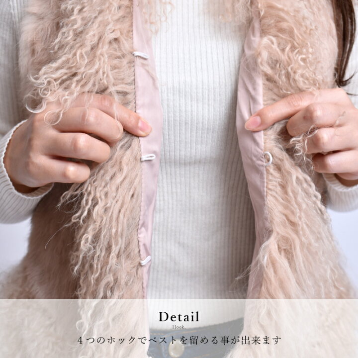 楽天市場】＼本日限定！店内全品P5倍／ファー ベスト ラビット  