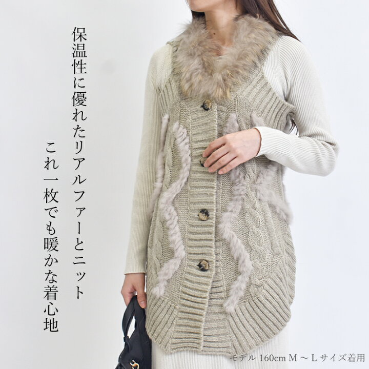 楽天市場】＼15%OFFクーポン配布中／ファーベスト レディース ジレ 