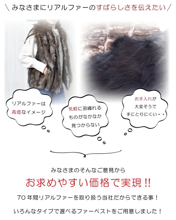 楽天市場】【ｸｰﾎﾟﾝ利用で15%offファー ベスト レディース リアルファー 