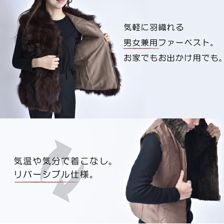 楽天市場】【ｸｰﾎﾟﾝ利用で15%offファー ベスト レディース リアルファー 