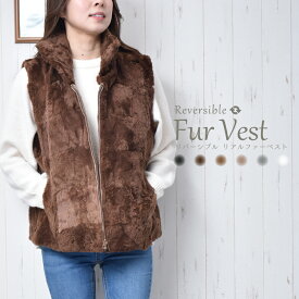 ＼開運クーポン配布中／ファー ベスト レディース リアルファー ベスト ノーカラー 衿付き ジレ 羽織り トップス 婦人服 アウター もこもこ 体型カバー ゆったり 防寒 秋 冬 ボア ベスト ノースリーブ 毛皮 本物 ブラック 黒 白 お洒落