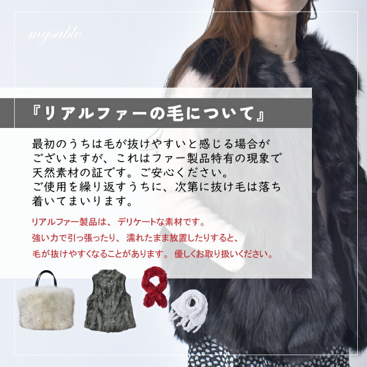 楽天市場】【ｸｰﾎﾟﾝ利用で15%offファー ベスト レディース リアルファー 