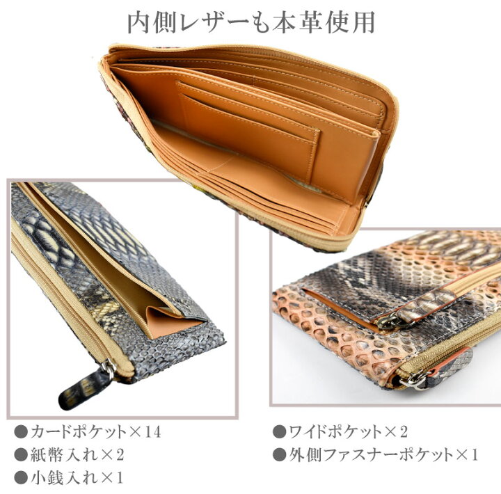 楽天市場 店内セール中 ダイヤモンドパイソン 本革 L字 長財布 レディース メンズ ヘビ革 緑 イエロー 薄い 財布 軽い 本皮 金運 風水 縁起 ラッピング ギフト 夫婦 ペア リアルレザー Mgsable