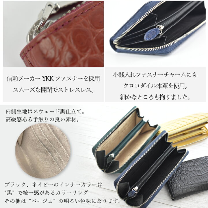 楽天市場 クロコダイル 長財布 本革 ラウンド レディース メンズ ワニ革 鰐 本皮 金運 風水 小銭入れ 仕切り ギフト プレゼント ブルー イエロー ピンク 軽量 送料無料 Mgsable