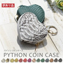 楽天市場】訳あり（レディースコインケース｜財布・ケース）：バッグ 