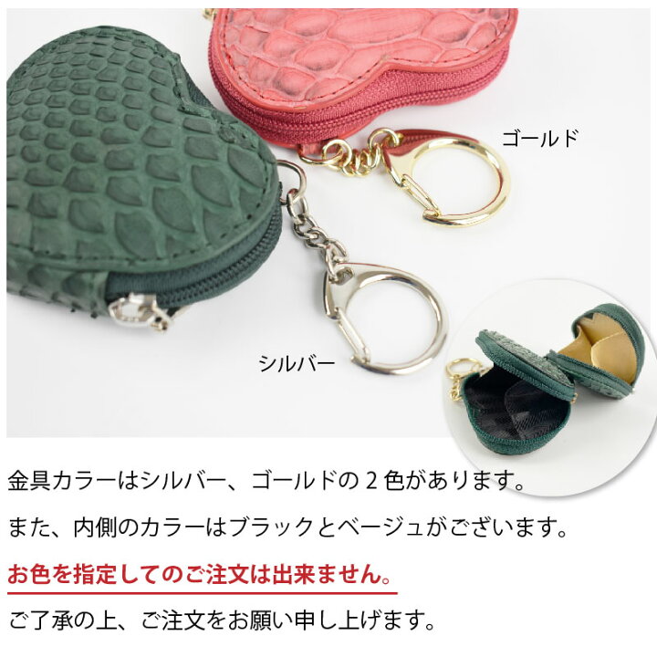 楽天市場】【お年玉クーポン15%OFF】コインケース パイソン レディース 