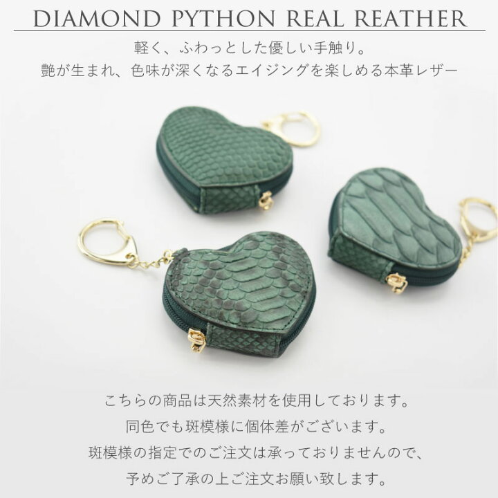 楽天市場】【お年玉クーポン15%OFF】コインケース パイソン レディース 