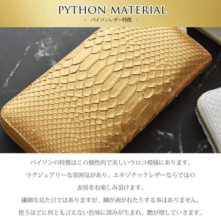 楽天市場】【15％OFFクーポン配布中】長財布 蛇革 ラウンドファスナー 