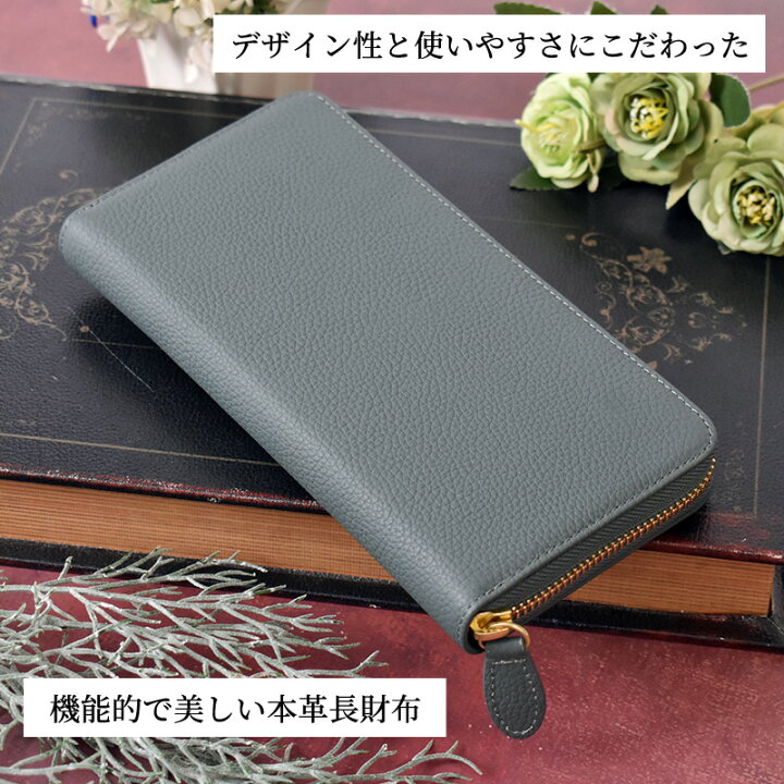 楽天市場】＼今だけ！15%OFFクーポンあり／長財布 牛革 レディース 本 
