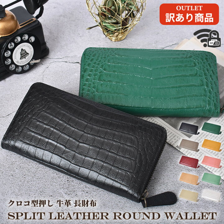 楽天市場】【お年玉クーポン15%OFF】長財布 レディース メンズ 牛革 