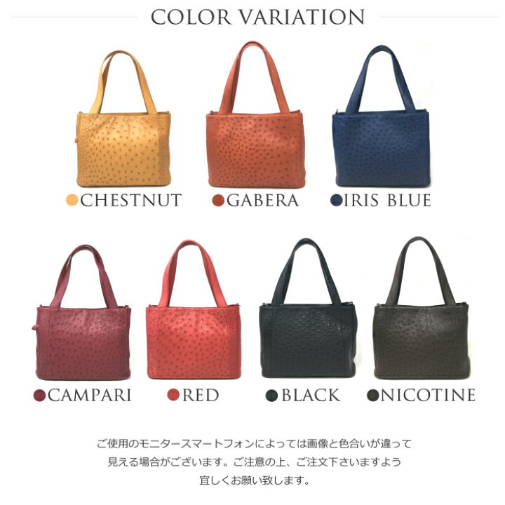 楽天市場】＼本日限定！店内全品P5倍／ハンドバッグ オーストリッチ 