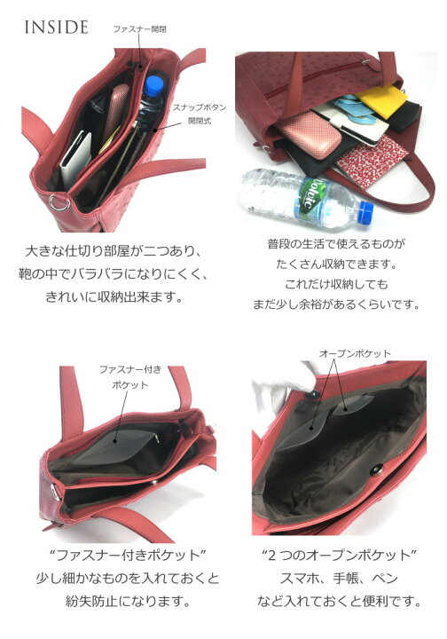 楽天市場】＼本日限定！店内全品P5倍／ハンドバッグ オーストリッチ 