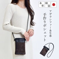楽天市場】アザラシ 毛皮（バッグ・小物・ブランド雑貨）の通販