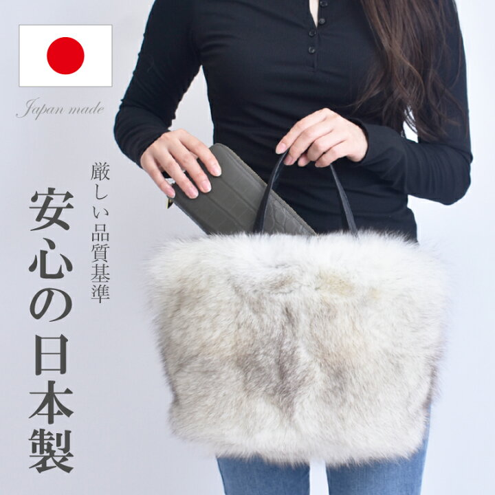 楽天市場】＼今だけ！15%OFFクーポンあり／ファーバッグ レディース 