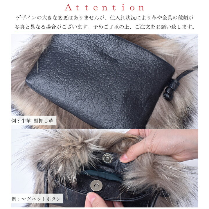 楽天市場】＼今だけ店内全品15%OFF／リアルファー ポシェット  