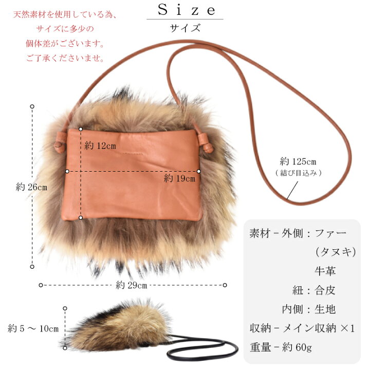 楽天市場】【今日だけ！500円OFFクーポン】リアルファー ポシェット 