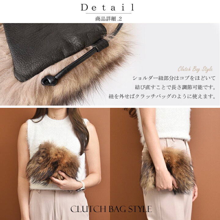 楽天市場】【4月1日はP10倍】リアルファー ポシェット レディース 女性 