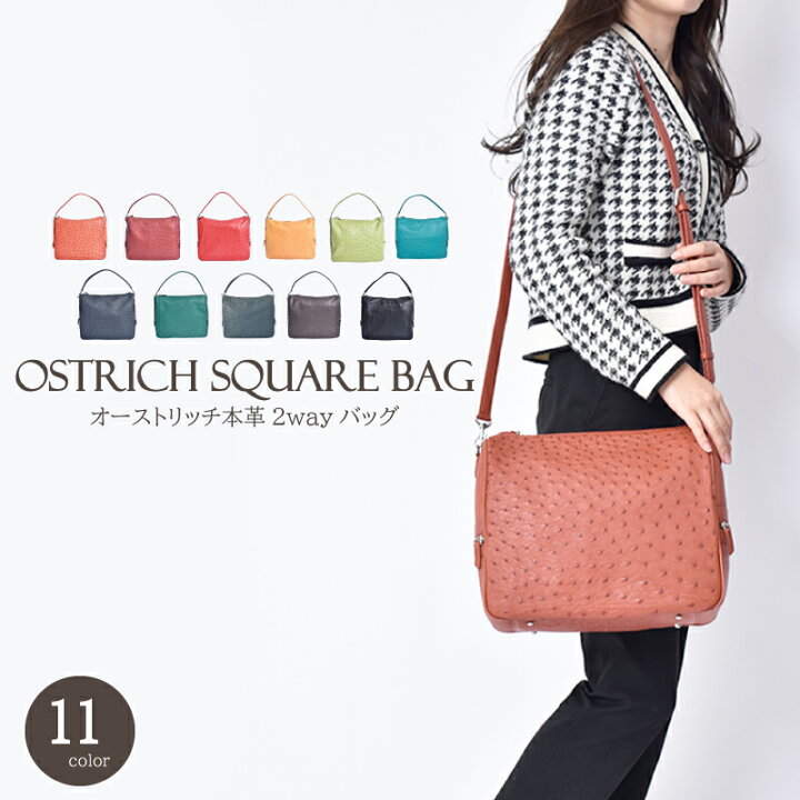 楽天市場】【15%OFFｸｰﾎﾟﾝ配布中】ハンドバッグ オーストリッチ 本革 
