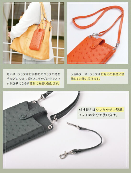 楽天市場】＼今だけ！15%OFFクーポンあり／スマホポシェット 