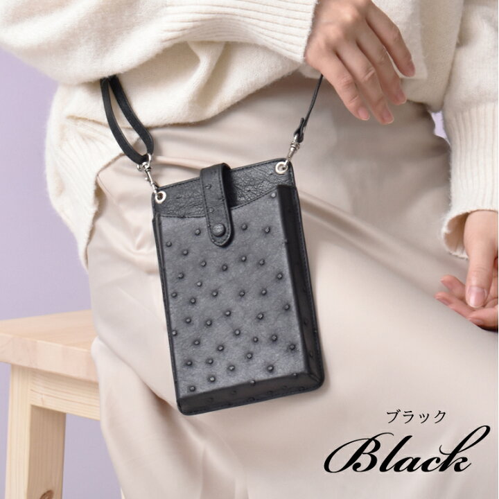 楽天市場】＼今だけ！15%OFFクーポンあり／スマホポシェット 