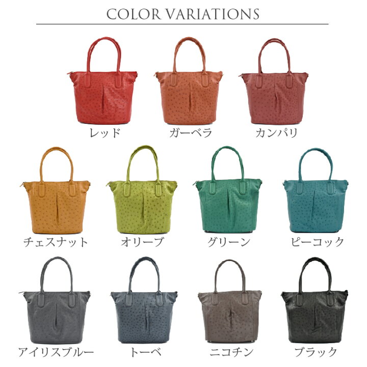楽天市場】＼15%OFFまもなく終了／ハンドバッグ オーストリッチ 本革 