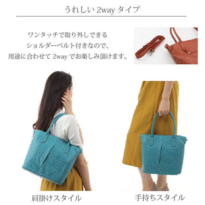 楽天市場】＼15%OFFまもなく終了／ハンドバッグ オーストリッチ 本革 