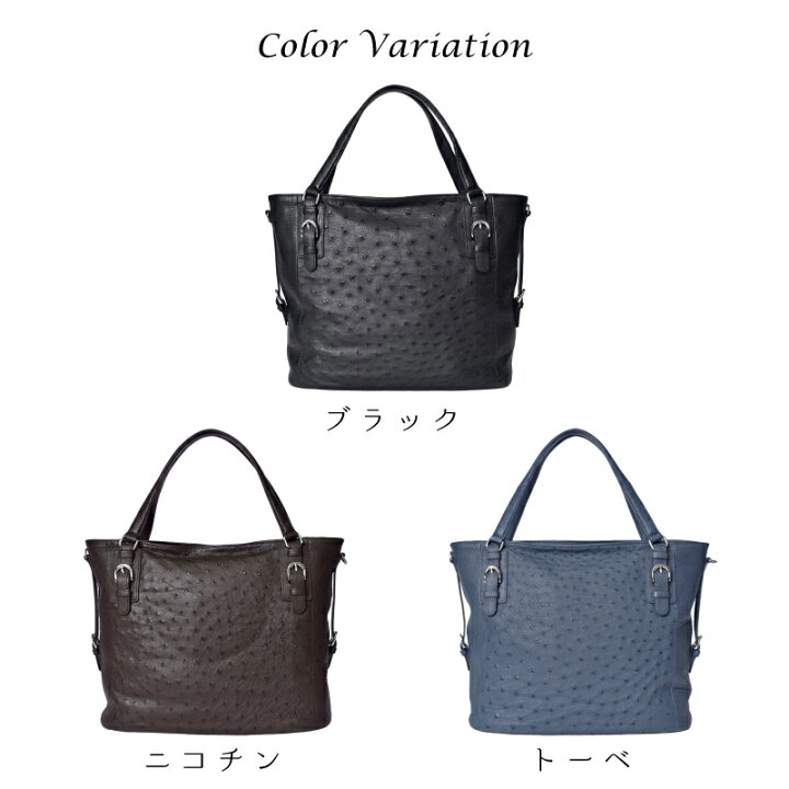 楽天市場】＼今だけ！15%OFFクーポンあり／バッグ オーストリッチ 本革 