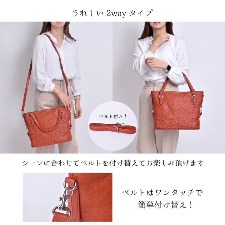 楽天市場】バッグ オーストリッチ 本革 レディース フルポイント 2way  