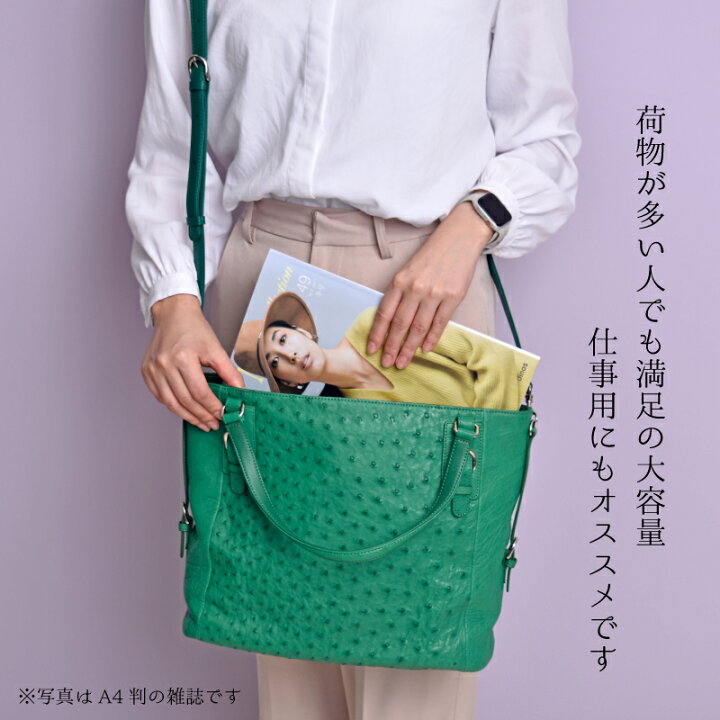 楽天市場】＼今だけ！15%OFFクーポンあり／バッグ オーストリッチ 本革  