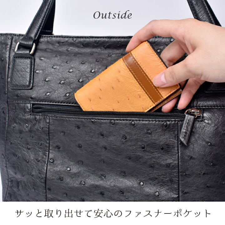 楽天市場】＼今だけ！15%OFFクーポンあり／バッグ オーストリッチ 本革 