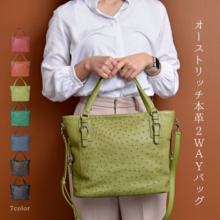楽天市場】＼今だけ！15%OFFクーポンあり／バッグ オーストリッチ 本革 