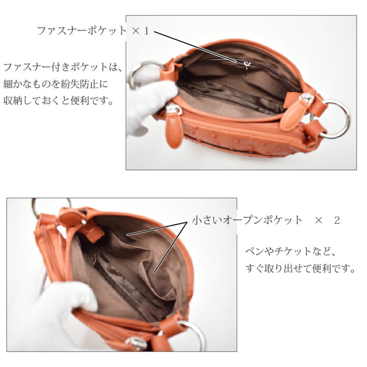 楽天市場】＼本日限定！店内全品P5倍／ミニバッグ オーストリッチ 本革 