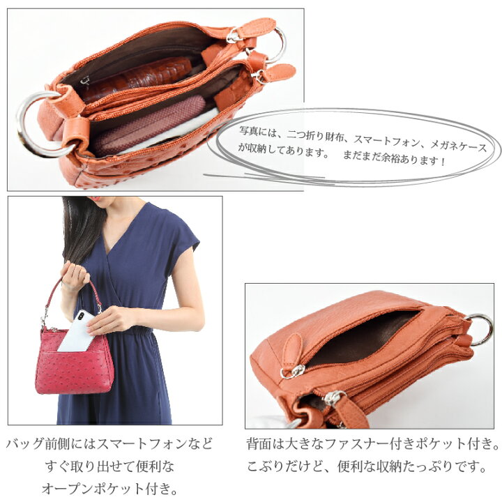 楽天市場】＼本日限定！店内全品P5倍／ミニバッグ オーストリッチ 本革 